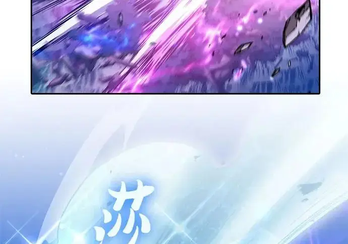 漫画《我培养的s级们》[第154话] 新家人(1)第35张图