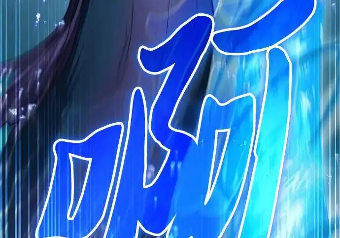 漫画《我培养的s级们》[第154话] 新家人(1)第58张图
