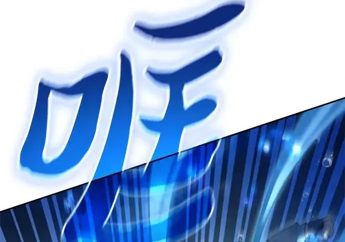 漫画《我培养的s级们》[第154话] 新家人(1)第61张图