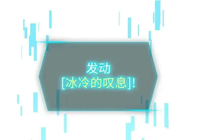 漫画《我培养的s级们》[第154话] 新家人(1)第65张图