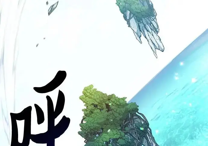 漫画《我培养的s级们》[第154话] 新家人(1)第7张图