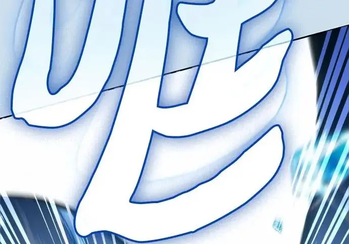 漫画《我培养的s级们》[第154话] 新家人(1)第74张图