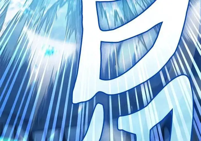 漫画《我培养的s级们》[第154话] 新家人(1)第77张图