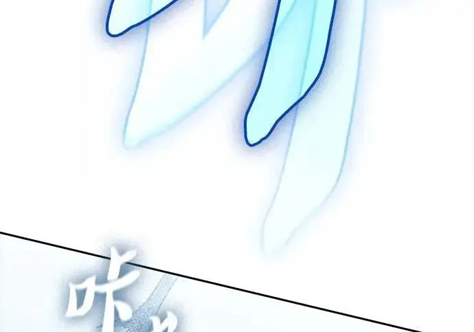 漫画《我培养的s级们》[第154话] 新家人(1)第79张图