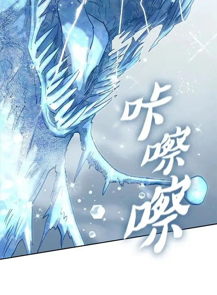 漫画《我培养的s级们》[第154话] 新家人(1)第81张图