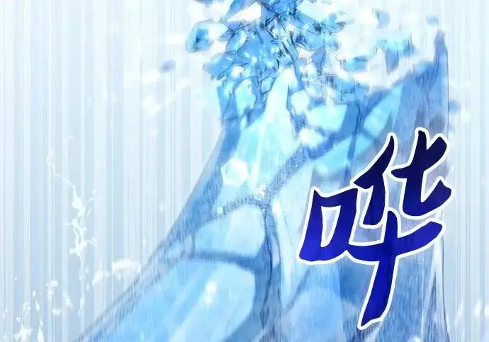 漫画《我培养的s级们》[第154话] 新家人(1)第87张图