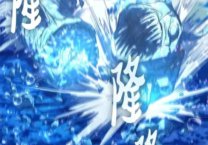 漫画《我培养的s级们》[第154话] 新家人(1)第94张图