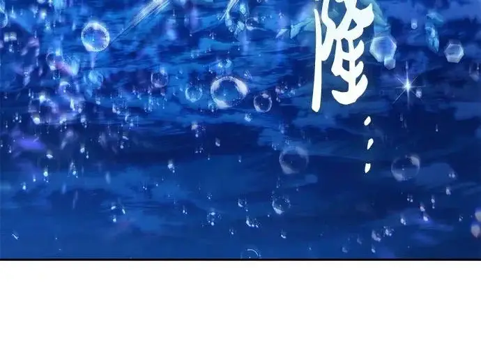 漫画《我培养的s级们》[第154话] 新家人(1)第95张图