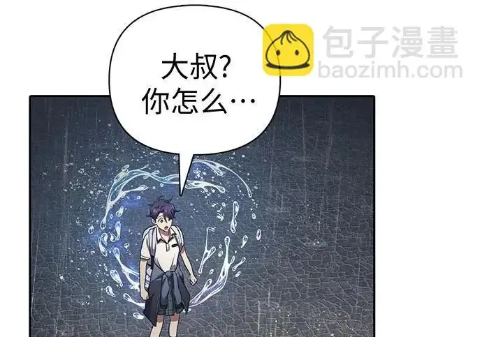 漫画《我培养的s级们》[第155话] 新家人(2)第103张图