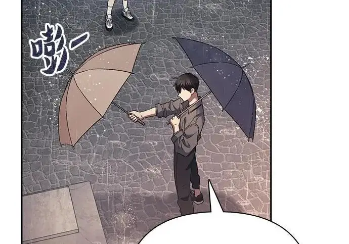 漫画《我培养的s级们》[第155话] 新家人(2)第104张图