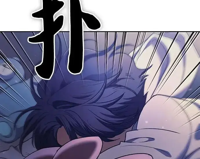 漫画《我培养的s级们》[第155话] 新家人(2)第13张图