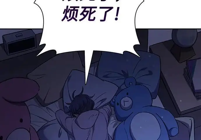 漫画《我培养的s级们》[第155话] 新家人(2)第15张图
