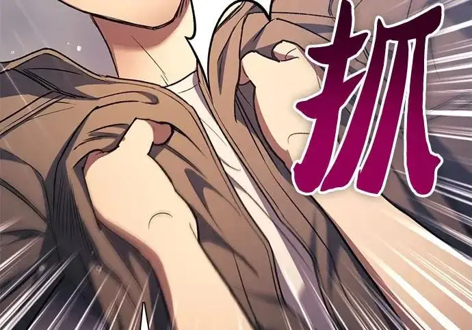 漫画《我培养的s级们》[第155话] 新家人(2)第178张图