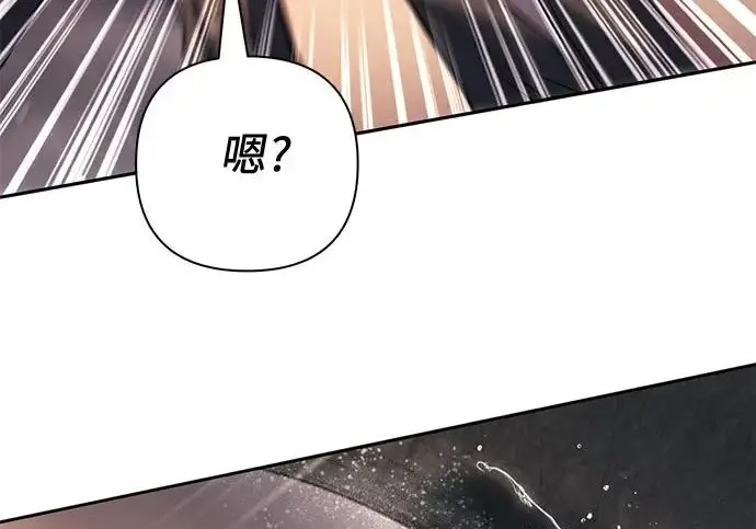 漫画《我培养的s级们》[第155话] 新家人(2)第179张图