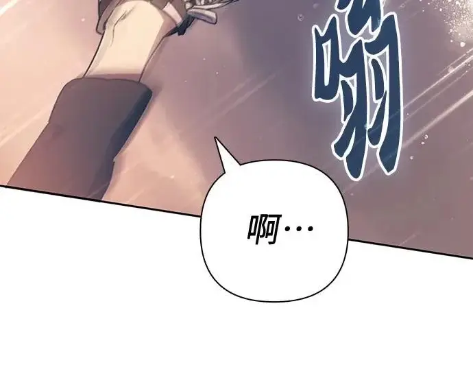 漫画《我培养的s级们》[第155话] 新家人(2)第181张图