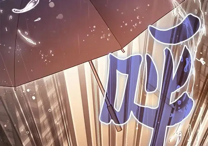 漫画《我培养的s级们》[第155话] 新家人(2)第183张图