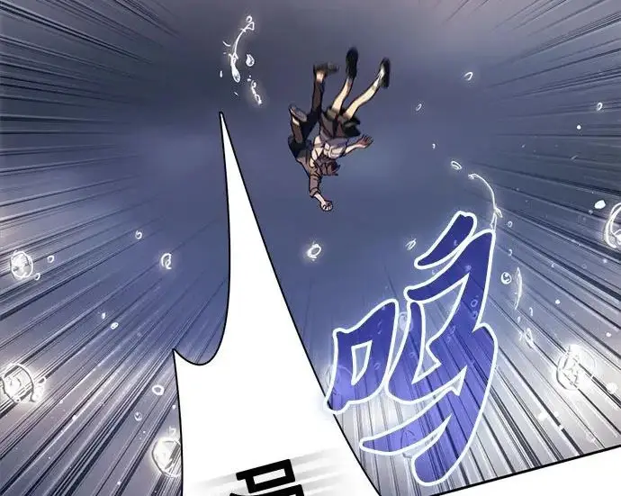 漫画《我培养的s级们》[第155话] 新家人(2)第185张图