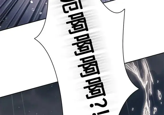 漫画《我培养的s级们》[第155话] 新家人(2)第186张图