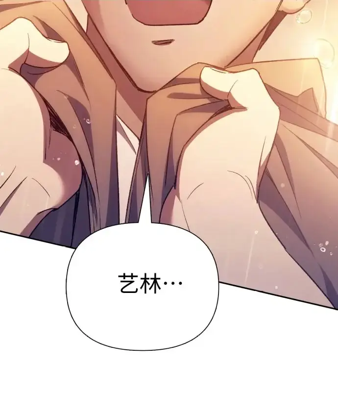 漫画《我培养的s级们》[第155话] 新家人(2)第215张图