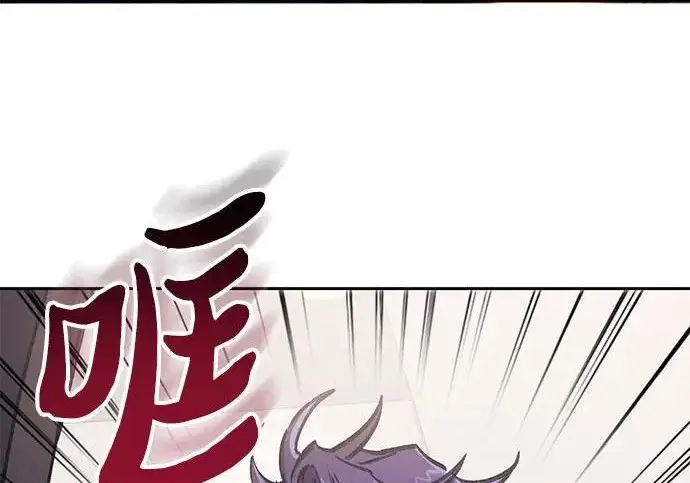 漫画《我培养的s级们》[第155话] 新家人(2)第252张图