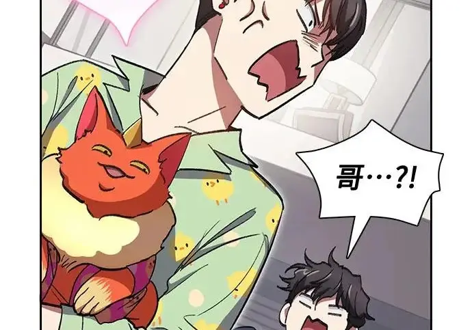 漫画《我培养的s级们》[第155话] 新家人(2)第270张图