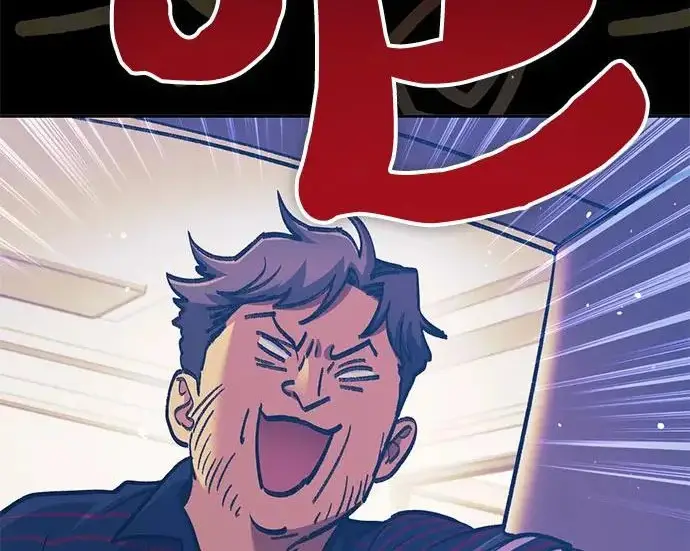 漫画《我培养的s级们》[第155话] 新家人(2)第30张图