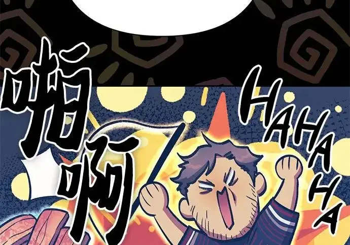 漫画《我培养的s级们》[第155话] 新家人(2)第35张图