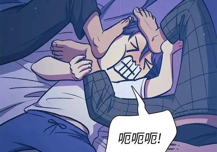 漫画《我培养的s级们》[第155话] 新家人(2)第39张图