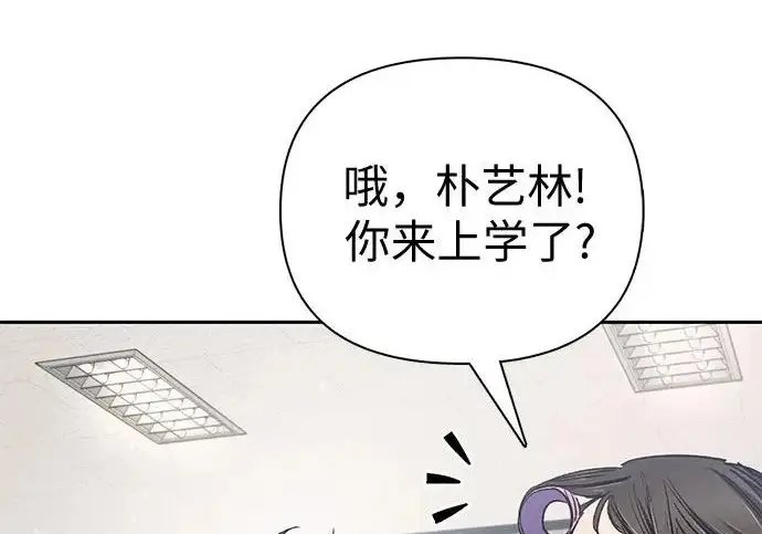 漫画《我培养的s级们》[第155话] 新家人(2)第54张图