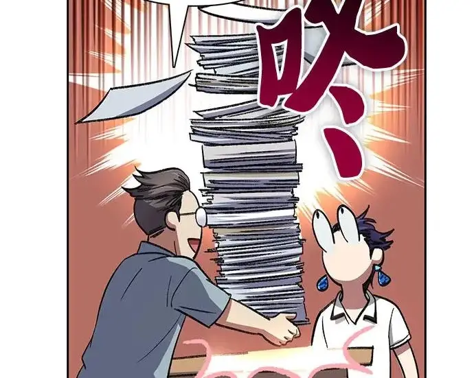 漫画《我培养的s级们》[第155话] 新家人(2)第59张图
