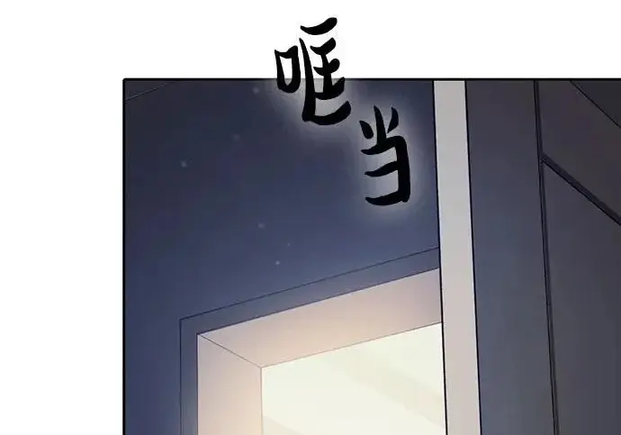漫画《我培养的s级们》[第155话] 新家人(2)第7张图