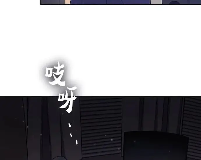 漫画《我培养的s级们》[第155话] 新家人(2)第9张图