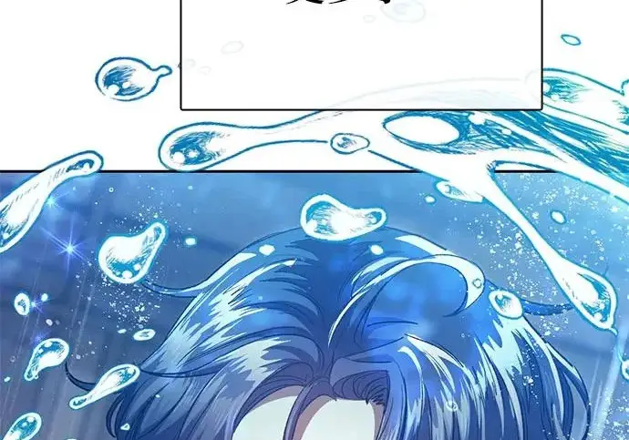 漫画《我培养的s级们》[第155话] 新家人(2)第96张图