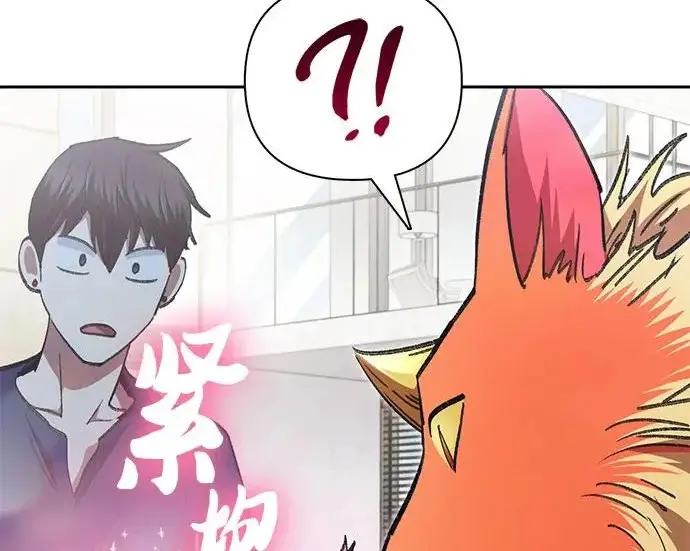 漫画《我培养的s级们》[第156话] 我去接你第100张图