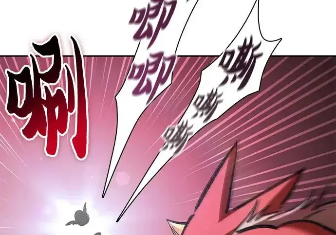 漫画《我培养的s级们》[第156话] 我去接你第106张图
