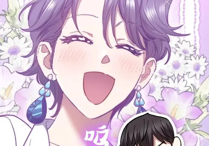漫画《我培养的s级们》[第156话] 我去接你第188张图