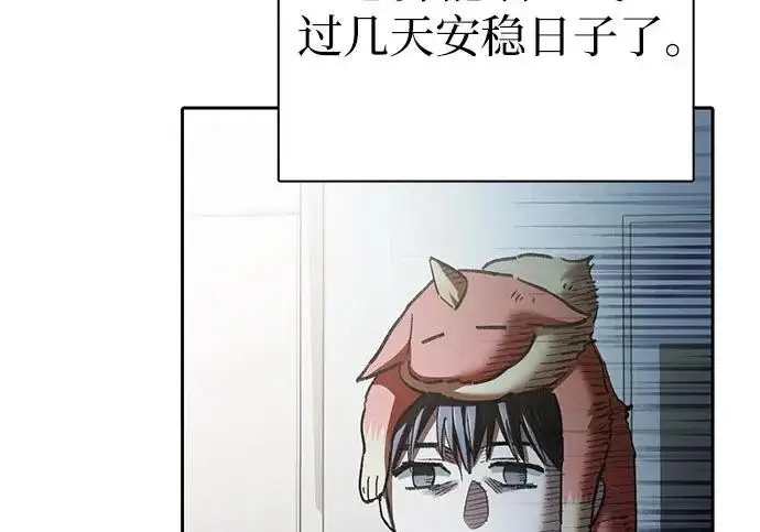 漫画《我培养的s级们》[第156话] 我去接你第30张图