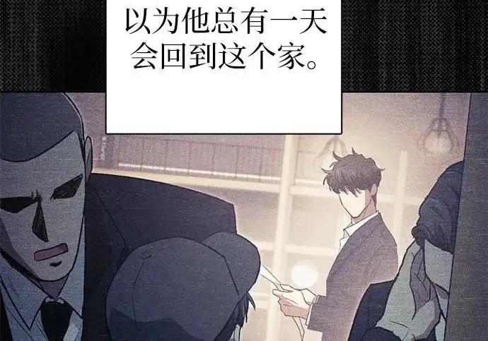 漫画《我培养的s级们》[第156话] 我去接你第52张图