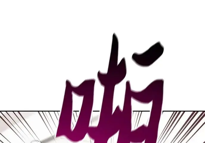漫画《我培养的s级们》[第156话] 我去接你第72张图