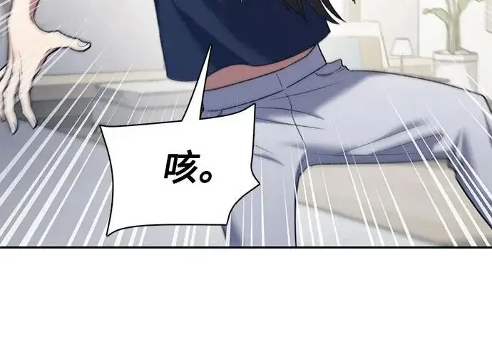 漫画《我培养的s级们》[第156话] 我去接你第74张图