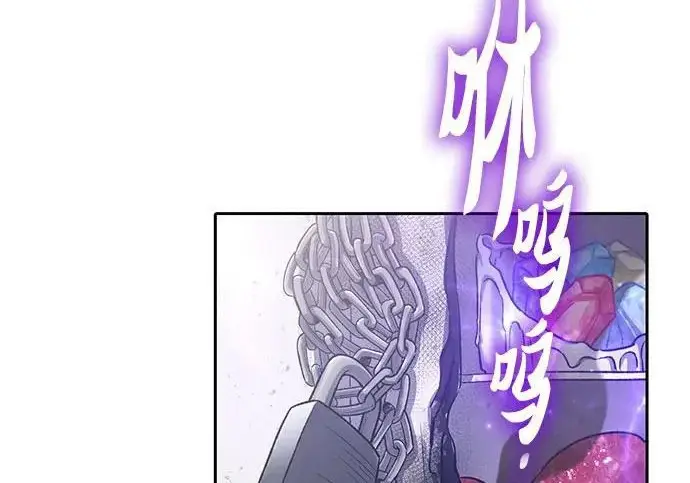 漫画《我培养的s级们》[第156话] 我去接你第82张图