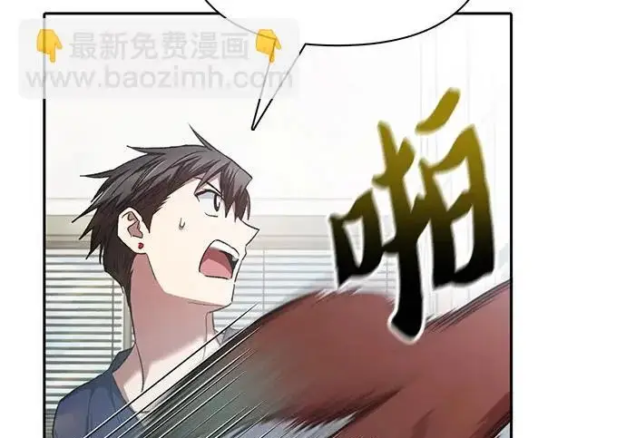 漫画《我培养的s级们》[第156话] 我去接你第89张图