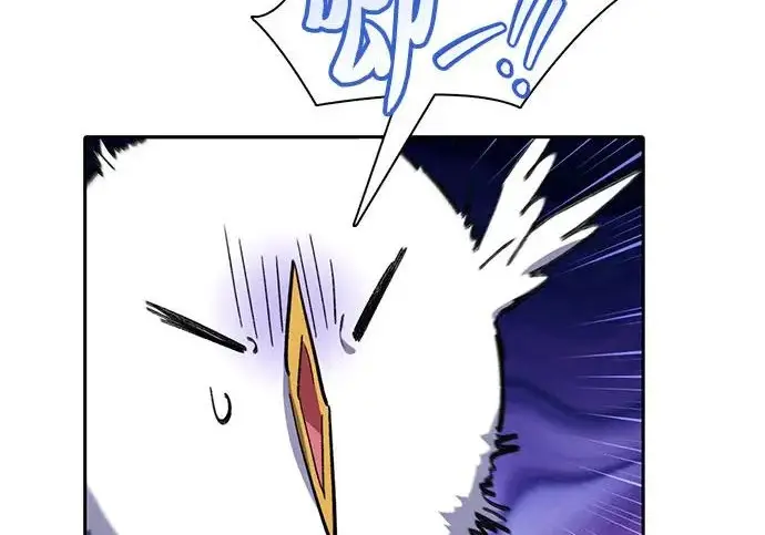 漫画《我培养的s级们》[第156话] 我去接你第98张图