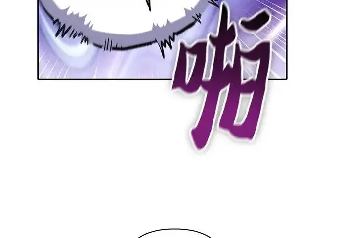 漫画《我培养的s级们》[第156话] 我去接你第99张图