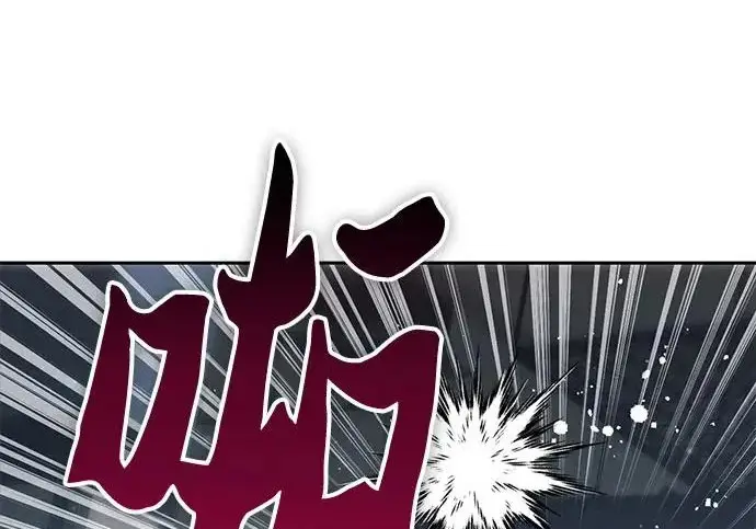 漫画《我培养的s级们》[第157话] 拯救金民义猎人第103张图