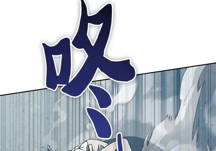 漫画《我培养的s级们》[第157话] 拯救金民义猎人第105张图