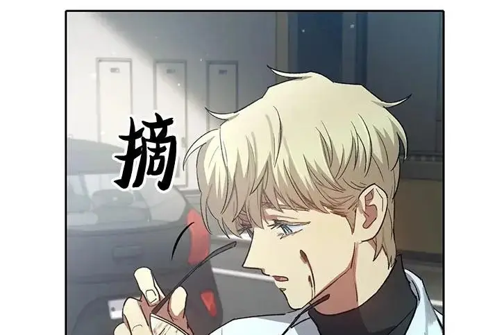 漫画《我培养的s级们》[第157话] 拯救金民义猎人第109张图