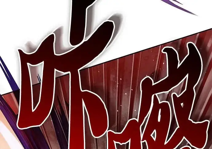 漫画《我培养的s级们》[第157话] 拯救金民义猎人第164张图