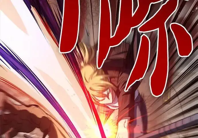 漫画《我培养的s级们》[第157话] 拯救金民义猎人第165张图