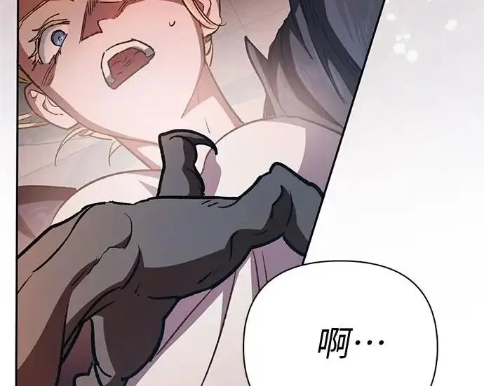 漫画《我培养的s级们》[第157话] 拯救金民义猎人第175张图